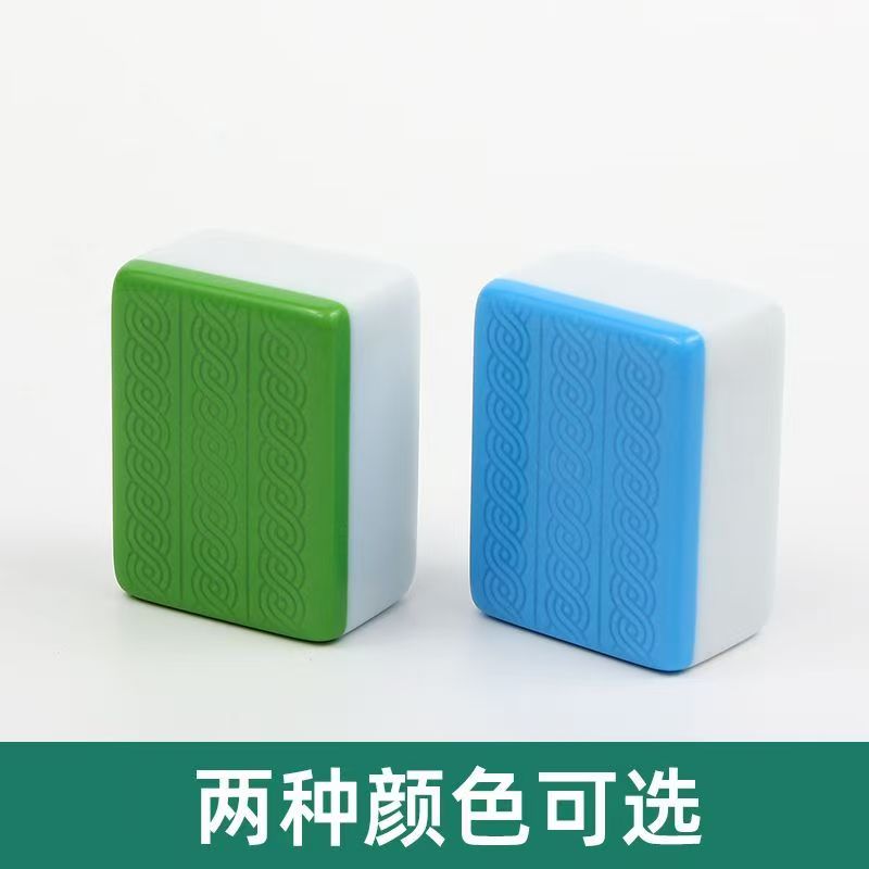 双线麻花白光麻将50号