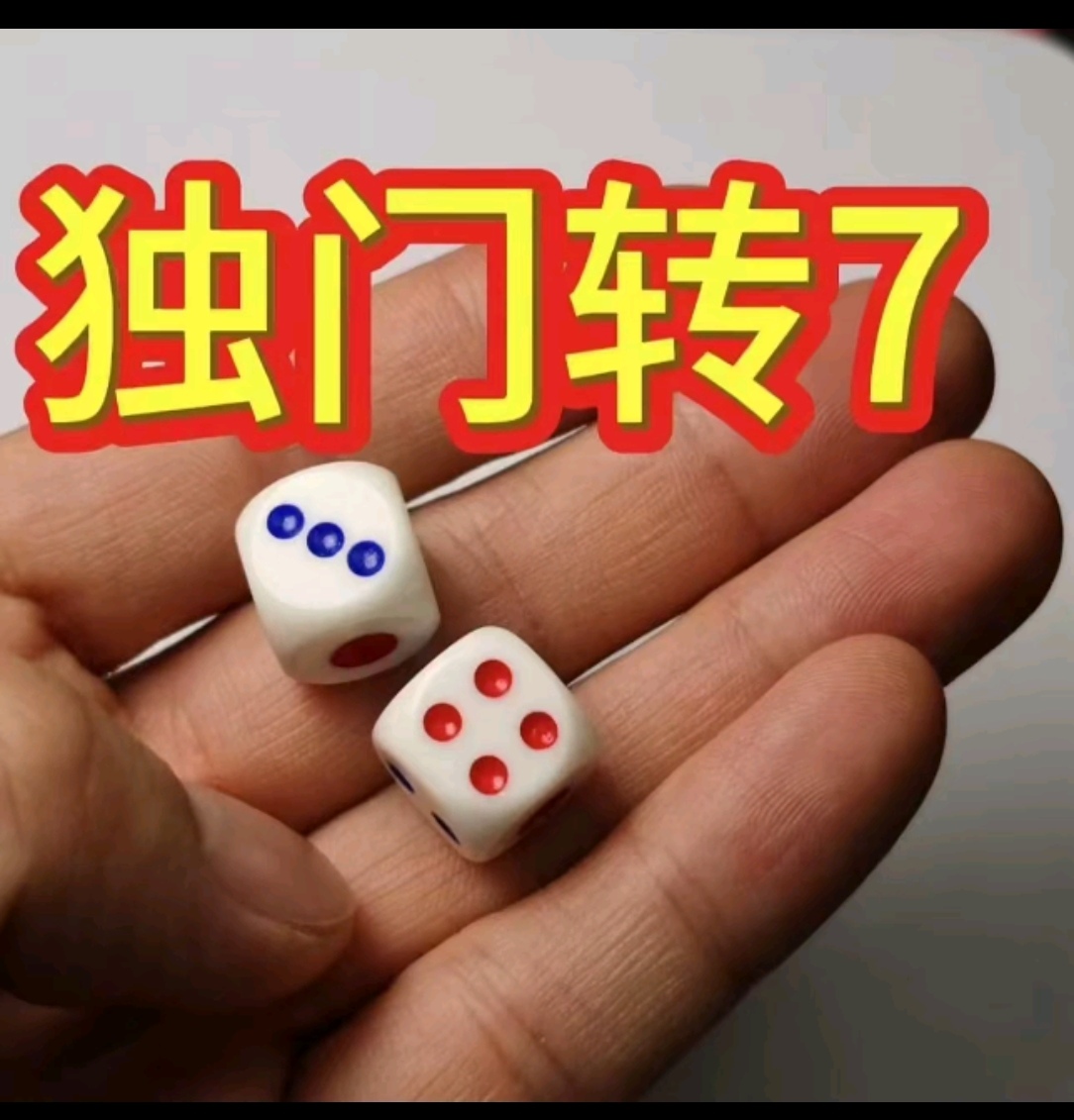 独门转色，需手法，一体注塑无脏