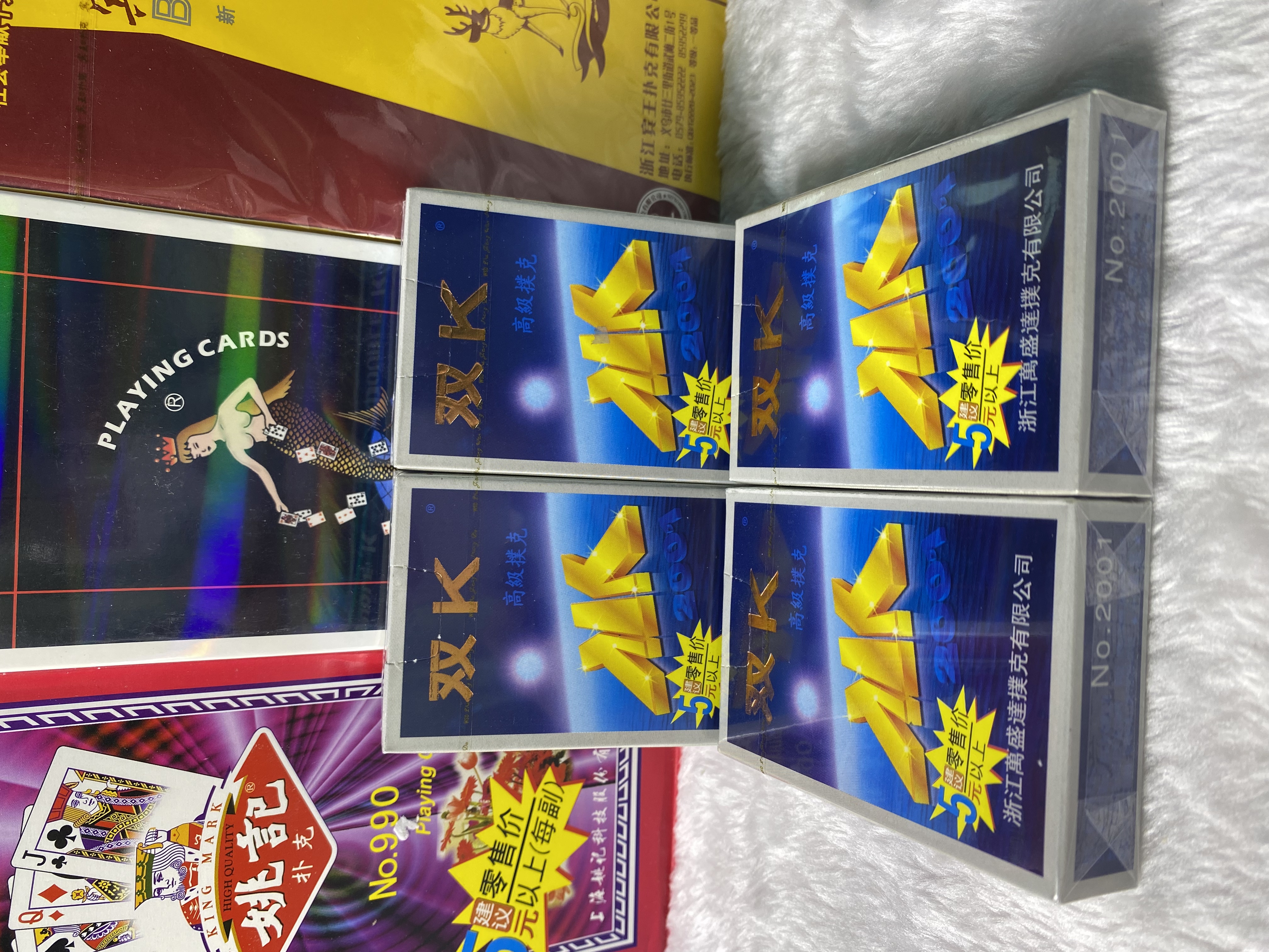 万盛达白光透视扑克