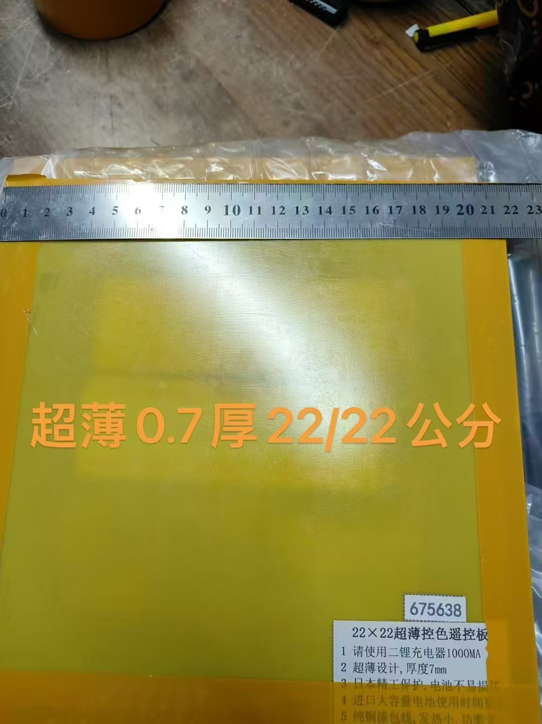 68 79两门线圈板控骰