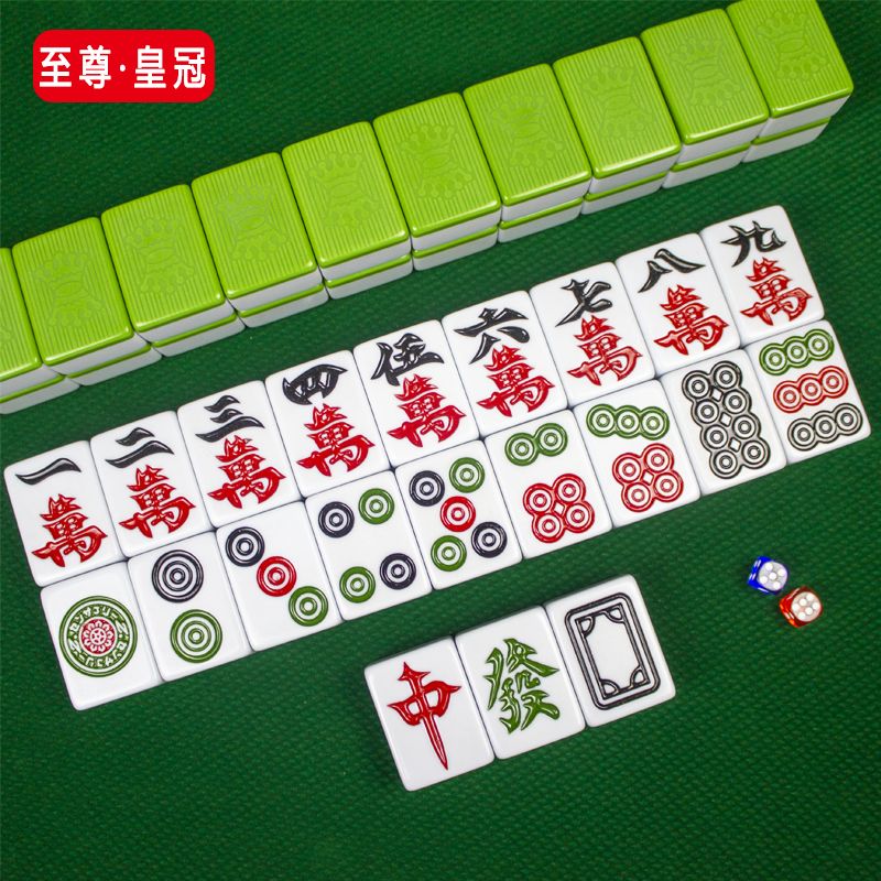皇冠白光麻将普通蓝绿一套